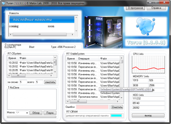  Turan 1.1.3.1