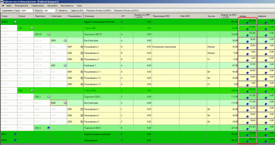  SLV  2010.05.10 (DEMO)