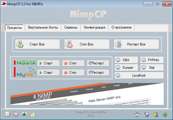  NIMPix 1.1.0