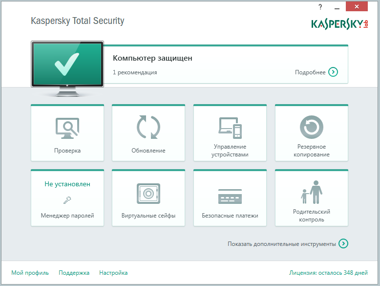  Kaspersky Total Security 15.0.2.361