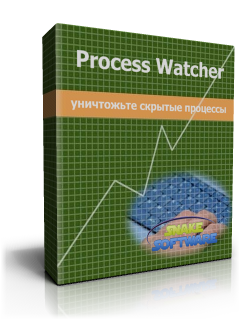  Process Watcher 1.0 Business