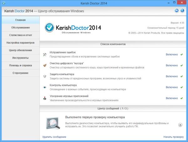  Kerish Doctor 4.70