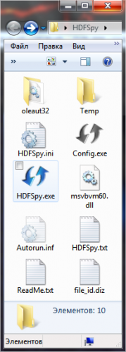  VRCP HDFSpy 1.6.2.2010.0