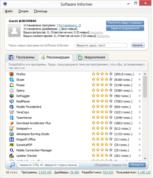  Software Informer 1.5.1323