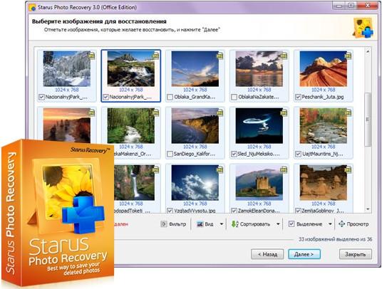  Starus Photo Recovery 3.1