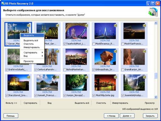  RS Photo Recovery 3.1