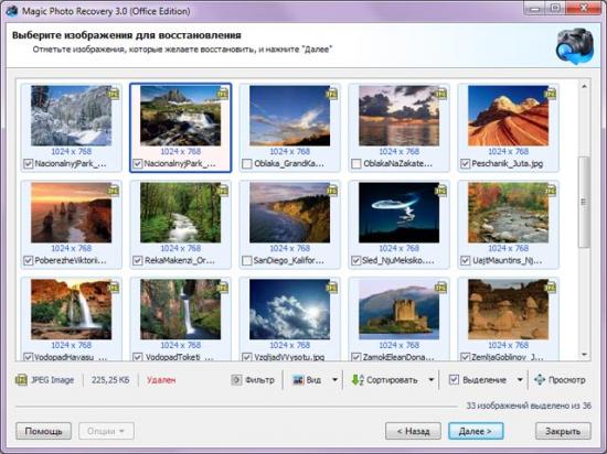  Magic Photo Recovery 4.4