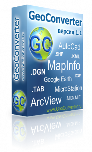  GeoConverter 1.1