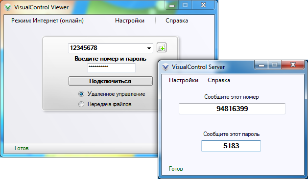  VisualControl 3.3.2