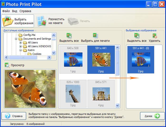  Photo Print Pilot 2.4.1