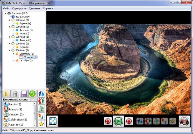  BMS Photo Viewer 1.0