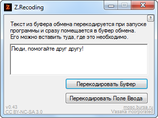  Z.Recoding 0.43