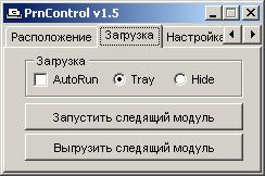  PrnControl 1.5