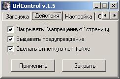  Url Control 2.5