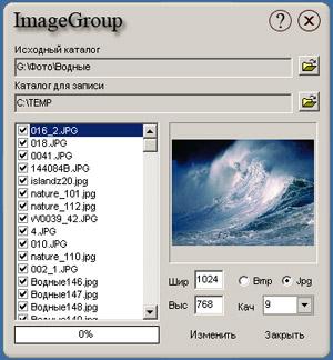  ImageGroup 1.2