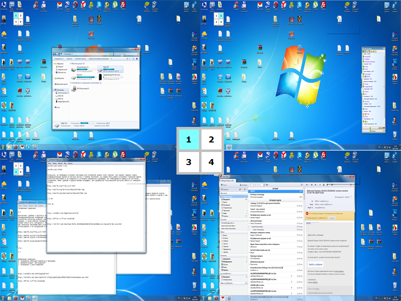  Multi DeskTop 1.1