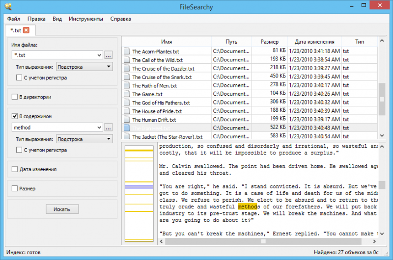  FileSearchy 1.43