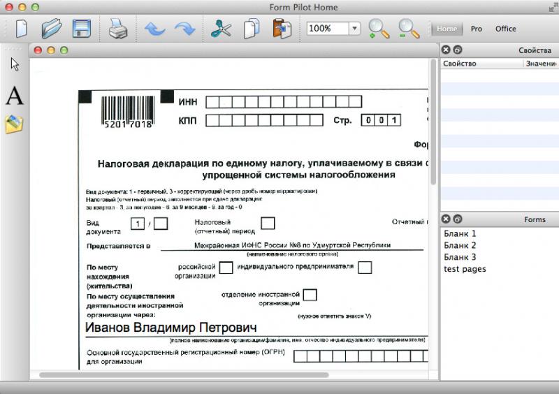  Form Pilot for Mac 3.2