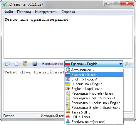  IQTransliter 0.1.1.527