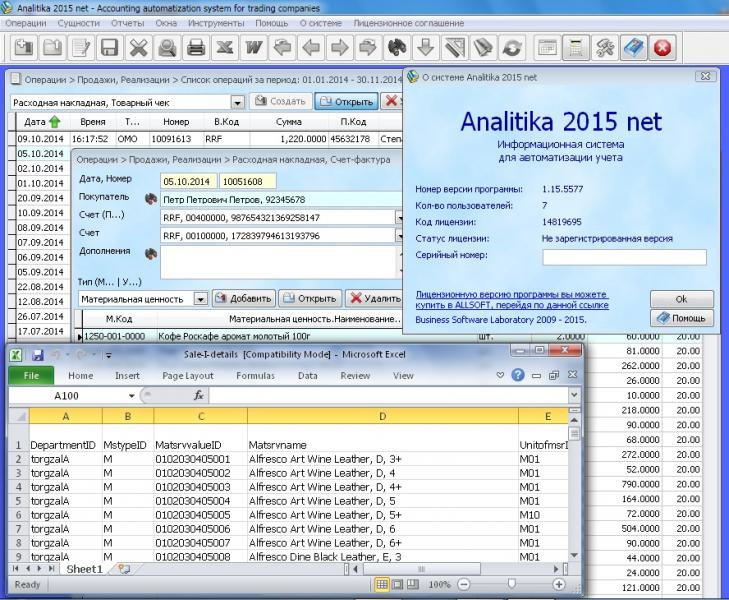  ANALITIKA 2015 NET 1.15.5577