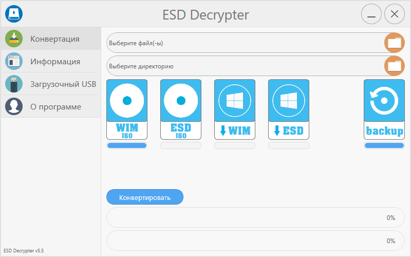  ESD Decrypter [GUI] 7.2