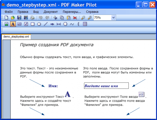  PDF Maker Pilot 2.3.1046