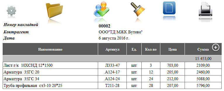      Excel 1.0