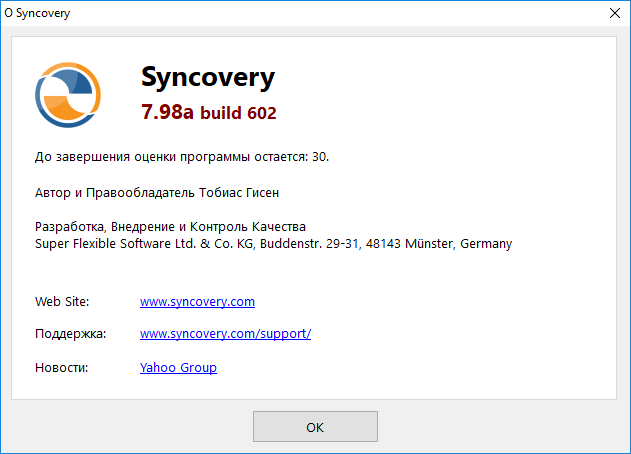  Syncovery 7.98a build 602