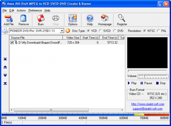  Amor AVI DivX MPEG to VCD SVCD DVD Creator & Burner 3.1.0.1