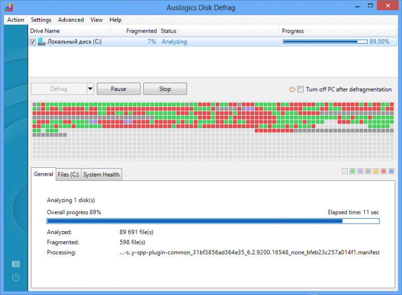  Auslogics Disk Defrag 8.0.12.0