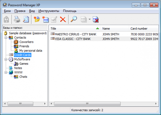  Password Manager XP 3.3.719