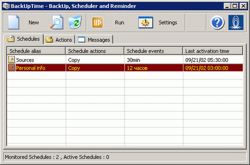  BackUpTime 1.6