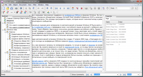  Foxit PDF Editor 5.4.3.0920