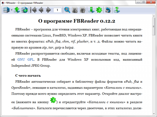  FBReader 0.12.10