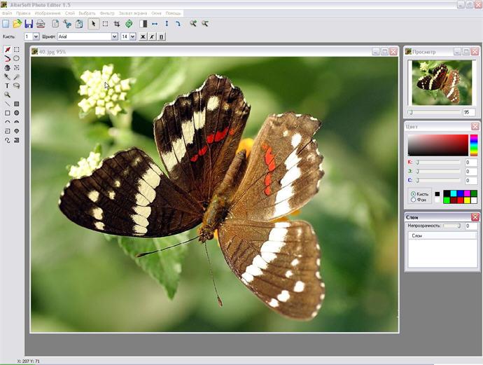  Altarsoft Photo Editor 1.51