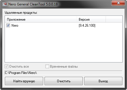  Nero General CleanTool 5.0.0.18