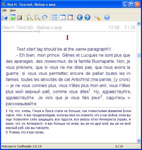  CoolReader 3.00.16