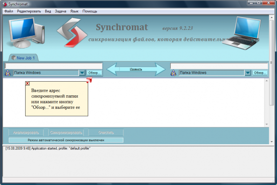  Synchromat Pro 18.4.8