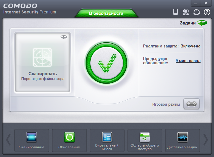  COMODO Internet Security 10.1.0.6476