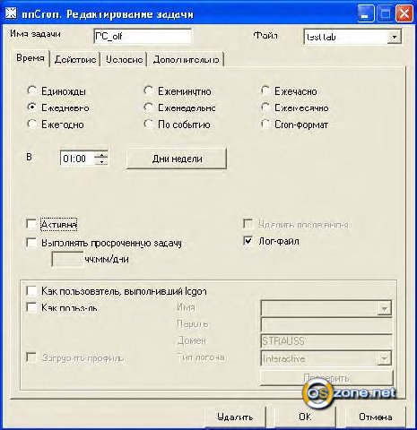  nnCron 1.91 build 1083