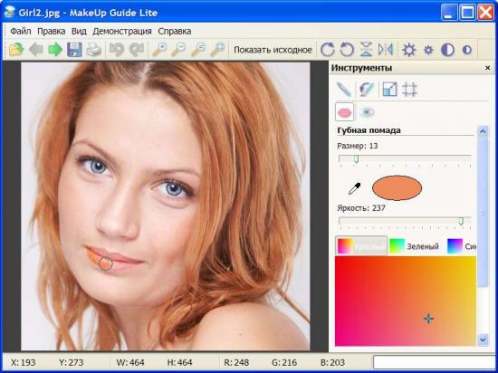  Makeup Guide Lite 2.2.7