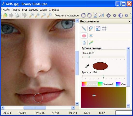  Beauty Guide Lite 2.2.7