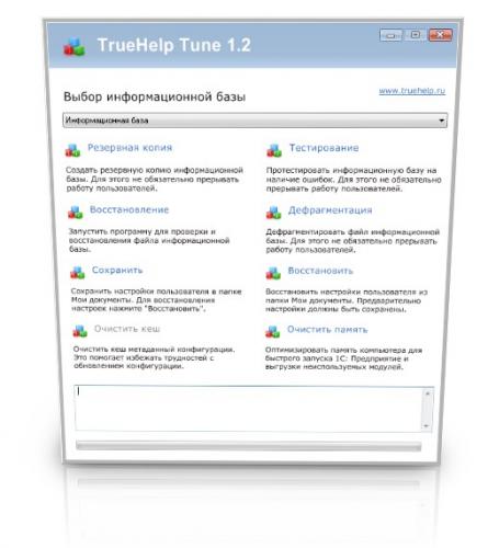  TrueHelp: Tune 1.2.0.121