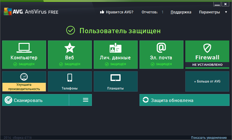  AVG Anti-Virus Free Edition 18.5.3059