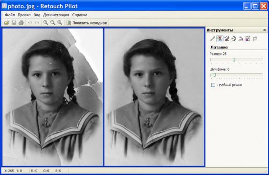  Retouch Pilot 3.12.0