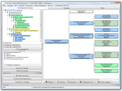  Fox Manager  1.25