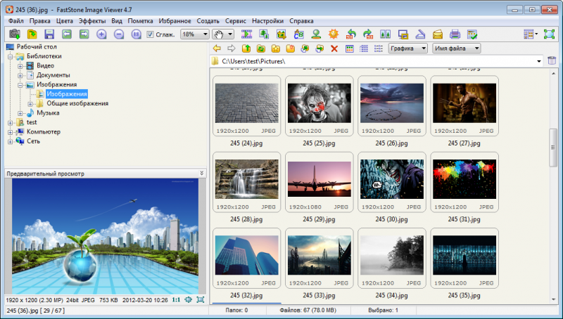  FastStone Image Viewer 6.5