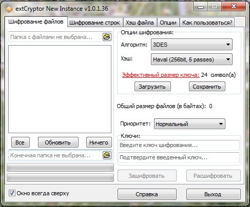  extCryptor 1.0.1.38