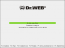  1  Dr.Web LiveDisk