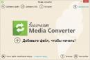  1  Icecream Media Converter 1.56